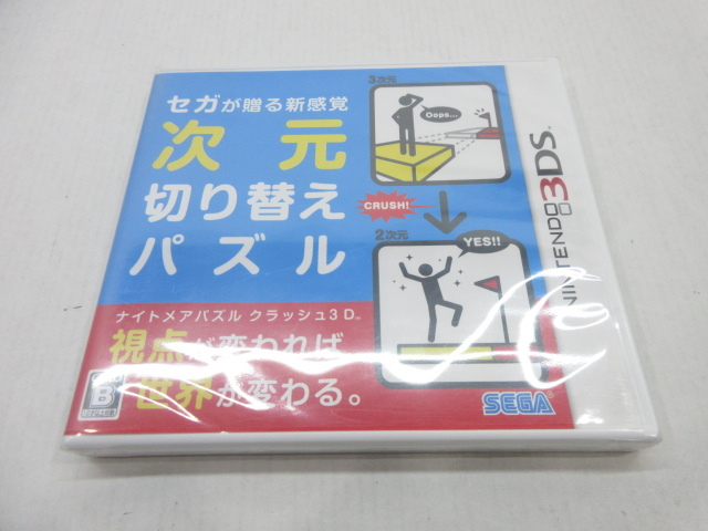 d41290-ty [送料280円] 未開封○3DSソフト ナイトメアパズル クラッシュ3D [038-240208]_画像1