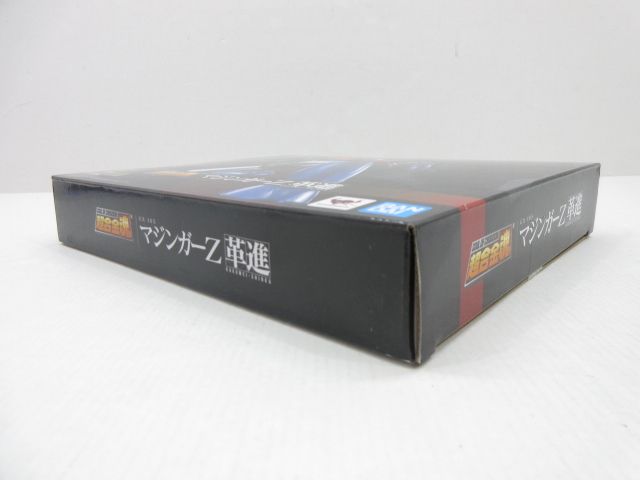 s22117-ty [送料950円] 未開封○超合金魂 GX-105 マジンガーZ 革進 バンダイ [066-240216]_画像3