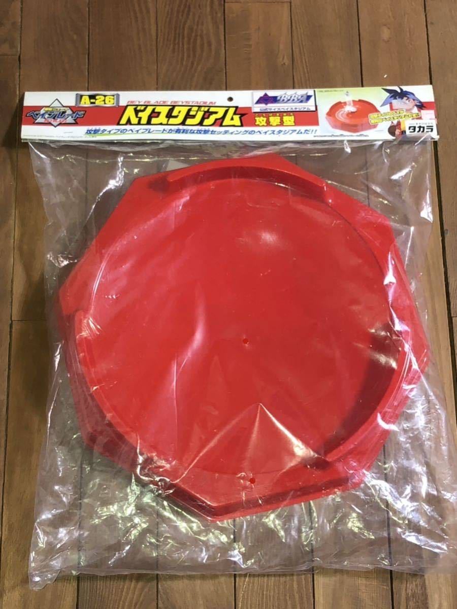 ベイスタジアム 攻撃型 Beyblade 旧ベイブレード Bey Stadium Vintage ベイブレード　BBA 新品　未開封　当時　タカラ　ラスト_画像1