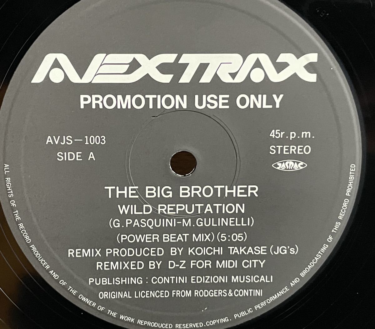 THE BIG BROTHER / WILD REPUTATION 中古盤12インチ 2枚セット_画像3