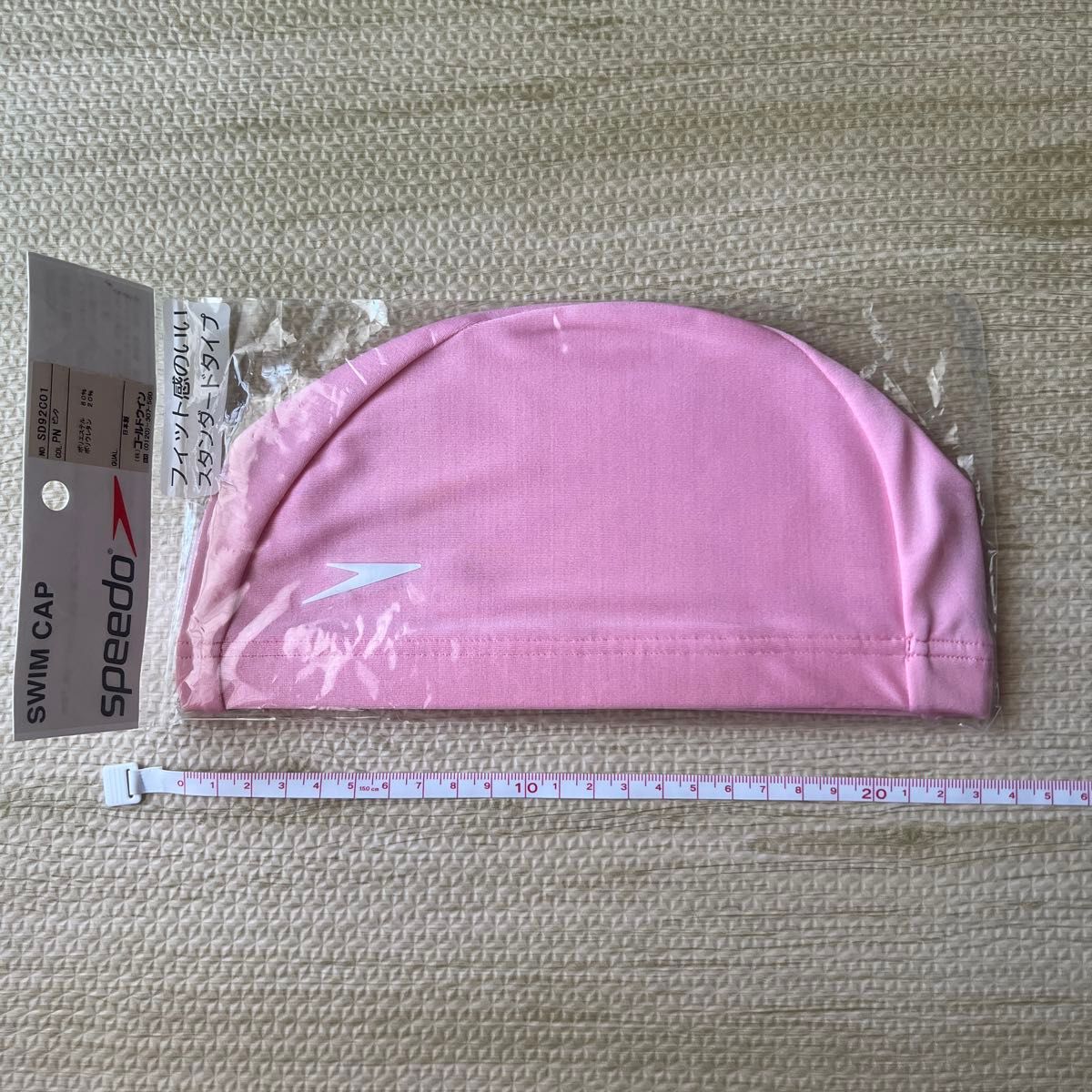 SWIM CAP スイムキャップ　speedoスピード　　　　　スタンダードタイプ