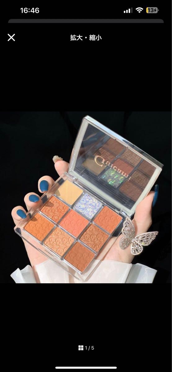 Guicami eyeshadow 9色アイシャドウパレット #03 中国コスメ ブラウンオレンジ系 チップ無 コスメ 