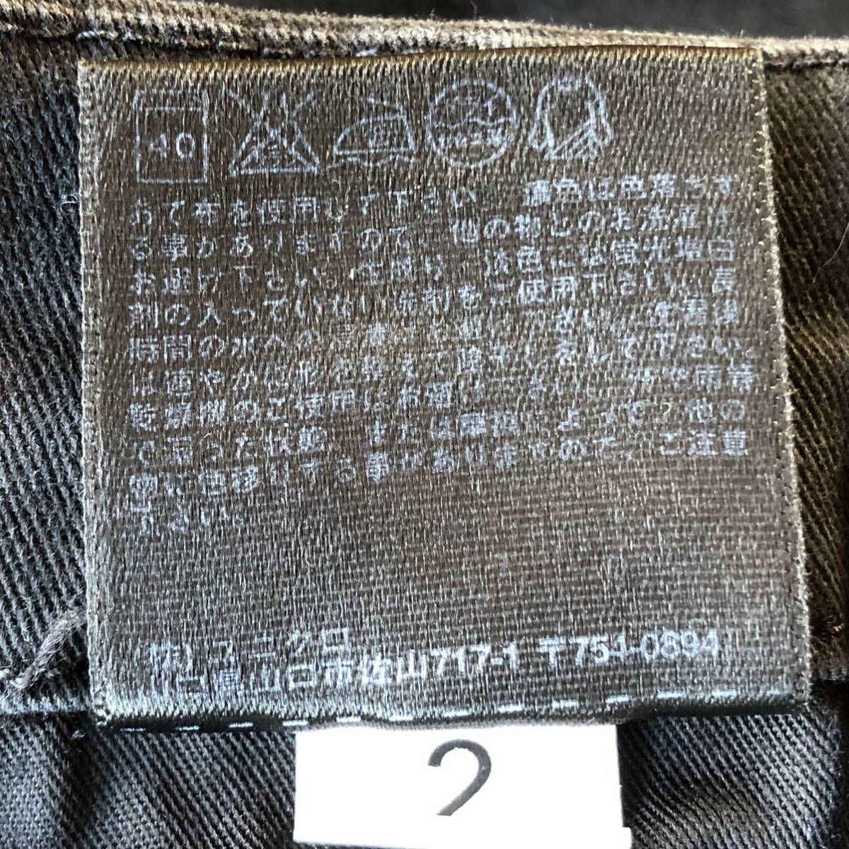 【UNIQLO】ユニクロ チノパン チノ パンツ メンズ ストレッチ 黒 ブラック 無地 ボトムス カジュアル スラックス ウエスト76cm/Y3580BB_画像9