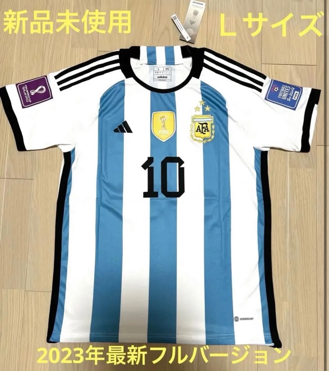 アルゼンチン代表ユニフォーム メッシ カタールW杯優勝版 MESSI アルゼンチン代表ユニフォーム メッシ カタールW杯優勝版 MESSI