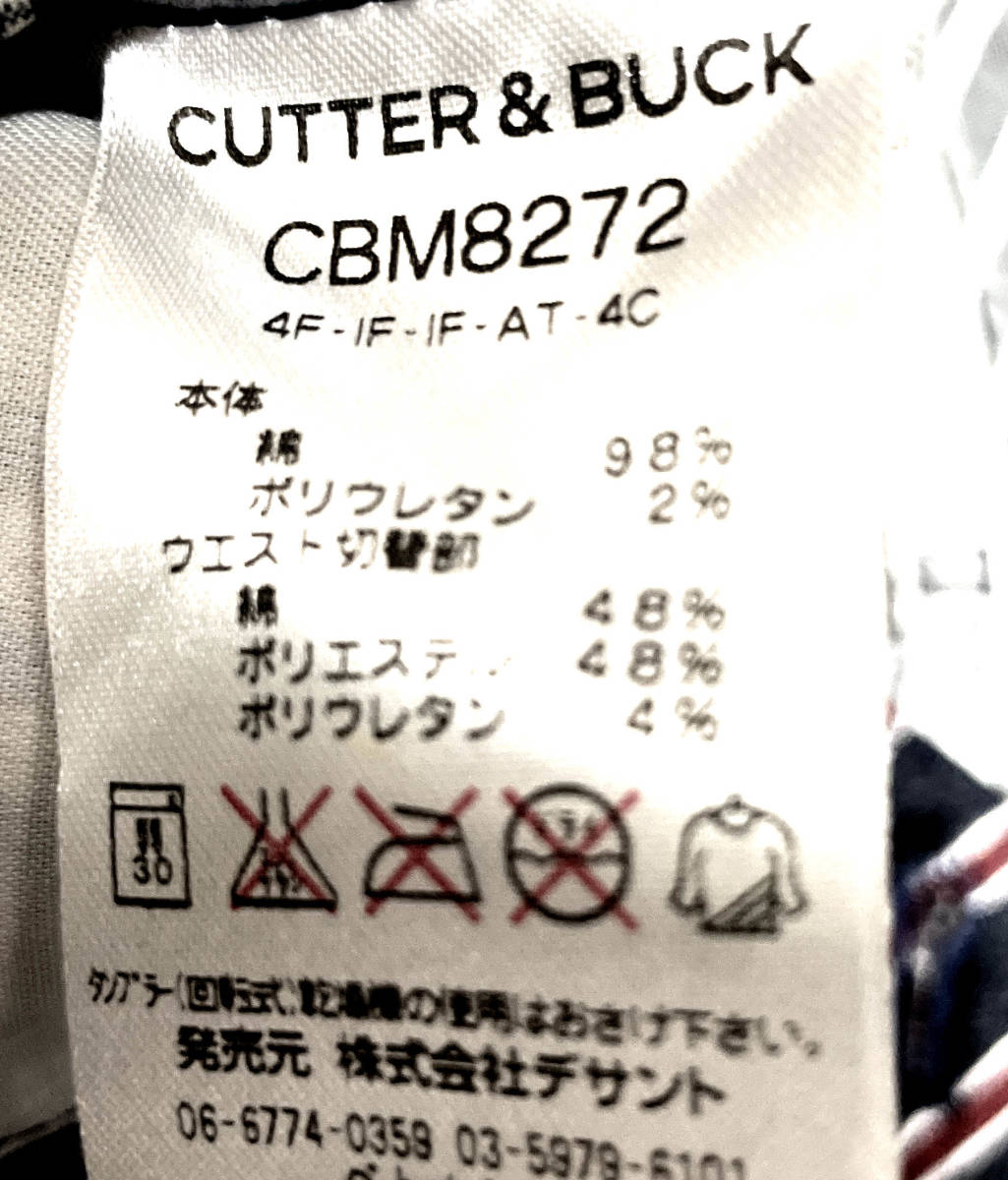 春向け★CUTTER&BUCK カッターアンドバック★やや薄手　ストレッチパンツ★W８６～８８cm位★メンズＬサイズ位★全国送料２３０円_画像8