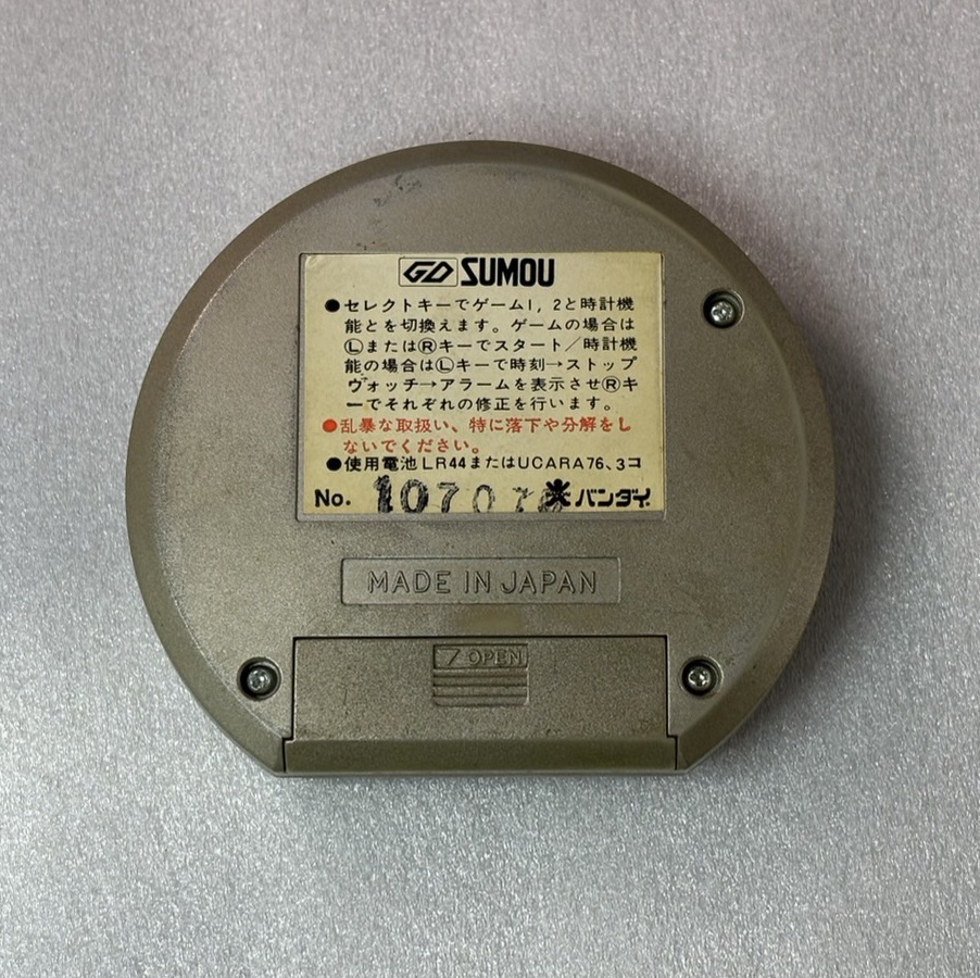  Game & Watch sumo smouSUMOU Bandai prompt decision 