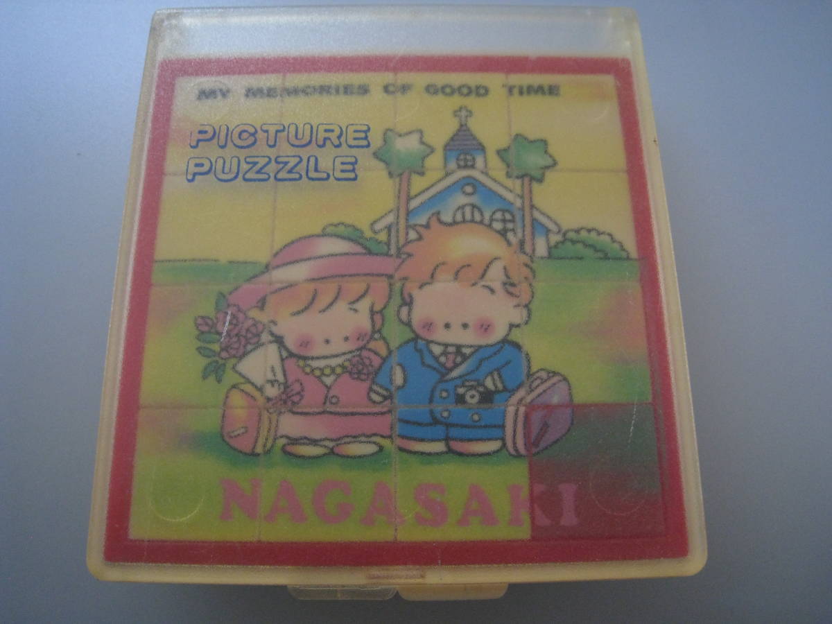 ■NAGASAKI　長崎 15面パズル MY　MEMORIES　OF　GOOD　TIME　古い 昔の ビンテージ レトロ 駄玩具 当時物 ◆中古◆_画像1