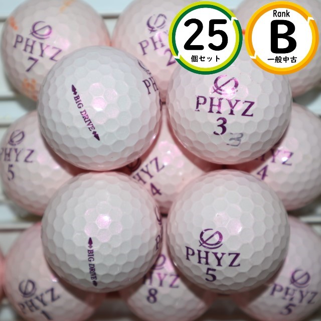 25個 PHYZ ファイズ ビッグドライブ ピンクカラー Bランク 2017年モデル 中古 ブリヂストン ロストボール 送料無料_画像1