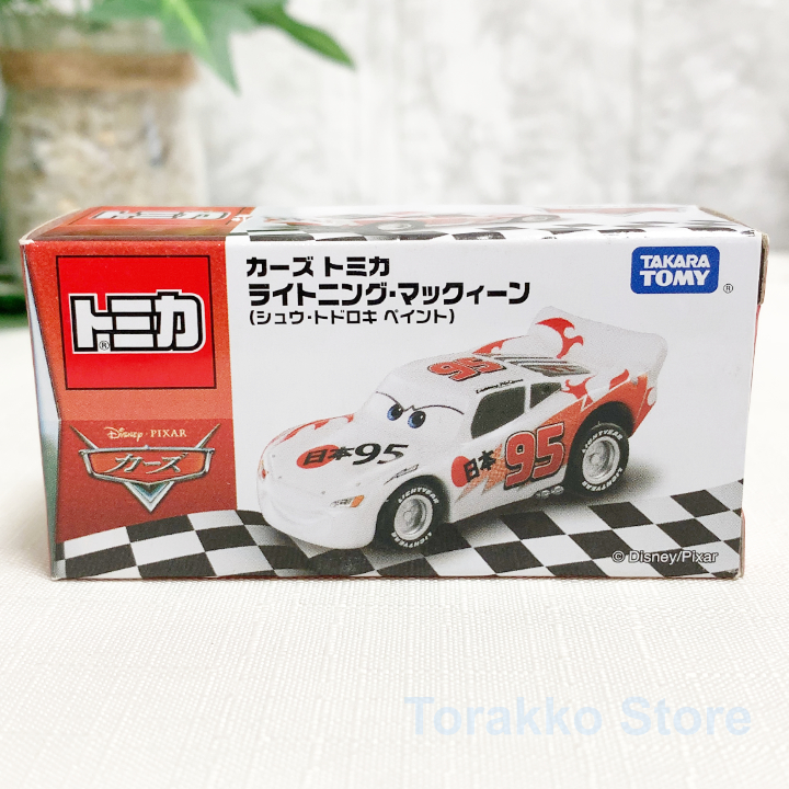 【新品・未開封・廃番】 カーズトミカ ライトニング・マックィーン（シュウ・トドロキ・ペイント） 海外販売仕様 _画像7