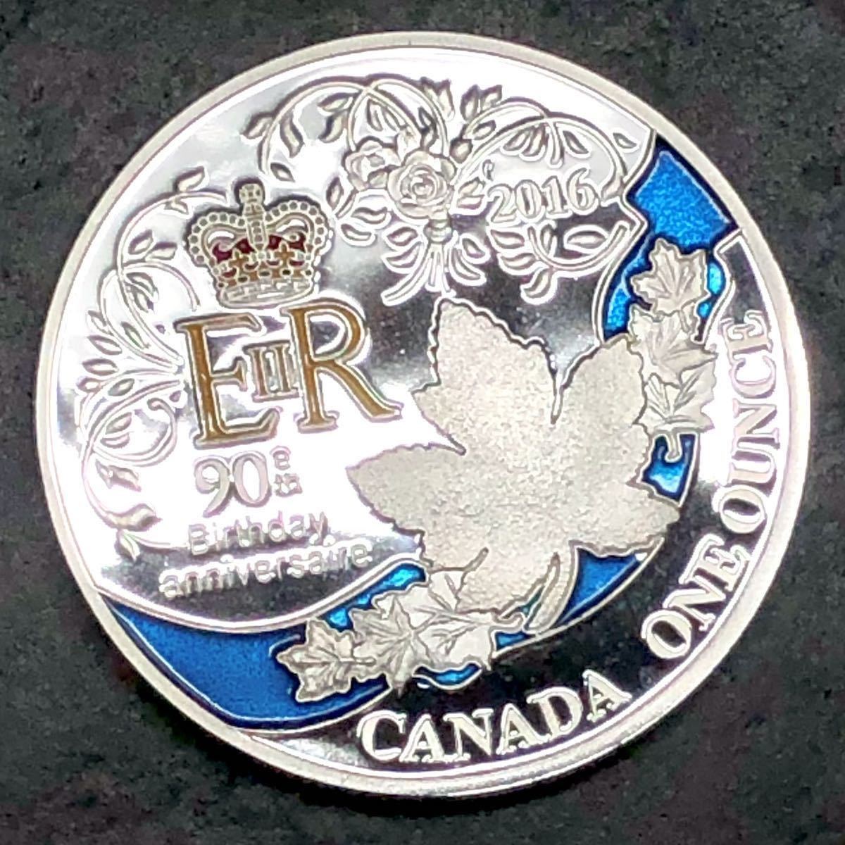銀貨 2016年　エリザベス2世 女王誕生90周年記念　カナダ　記念コイン　古銭　硬貨　王冠　_画像1