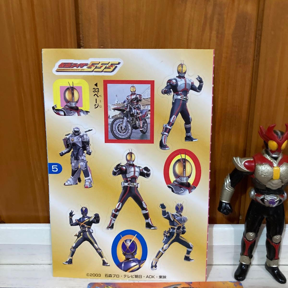 仮面ライダー　ミニフィギュア　カードセット