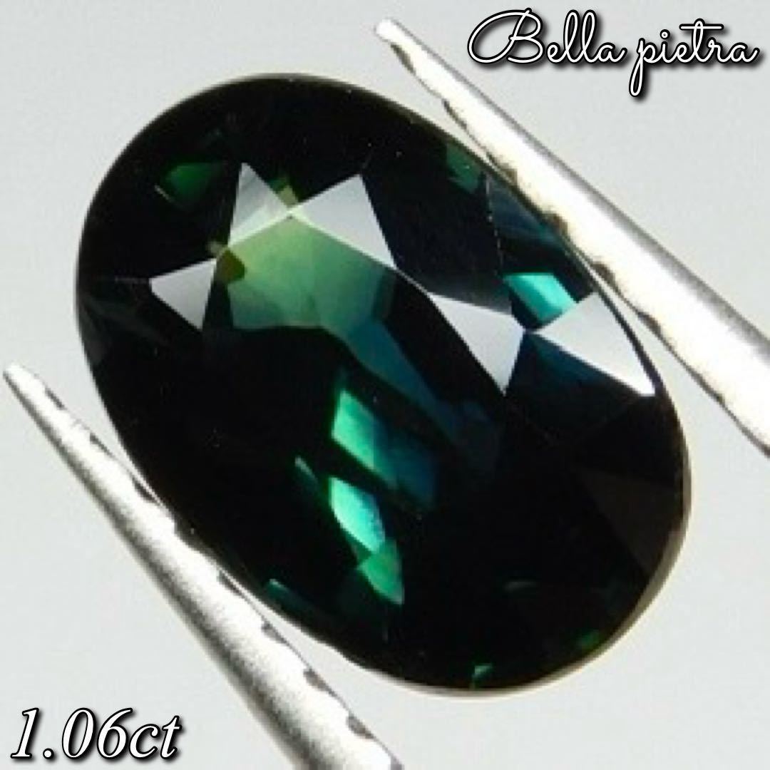 低価格で大人気の 宝石 裸石 ブルー×グリーン パワーストーン ルース オーストラリア産 1.06ct★希少☆天然バイカラーサファイア 天然石 23 証明タグ付き サファイア