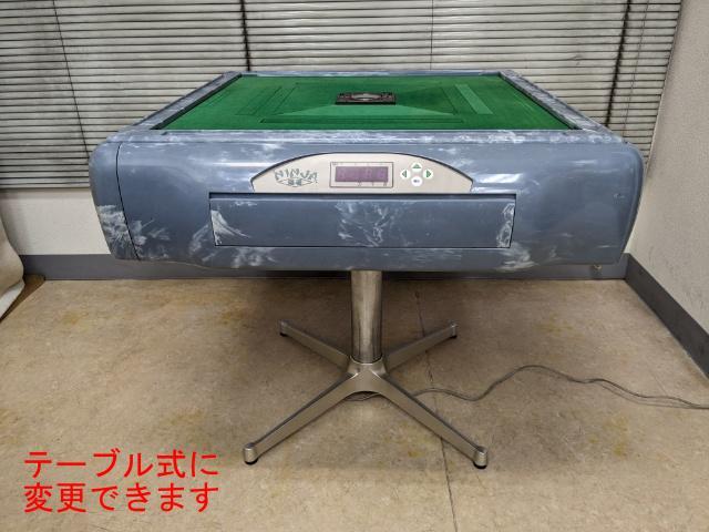 *0*[.. delivery limitation ] used full automation mah-jong table [.. Mark 3&Ninja] low table specification *0*