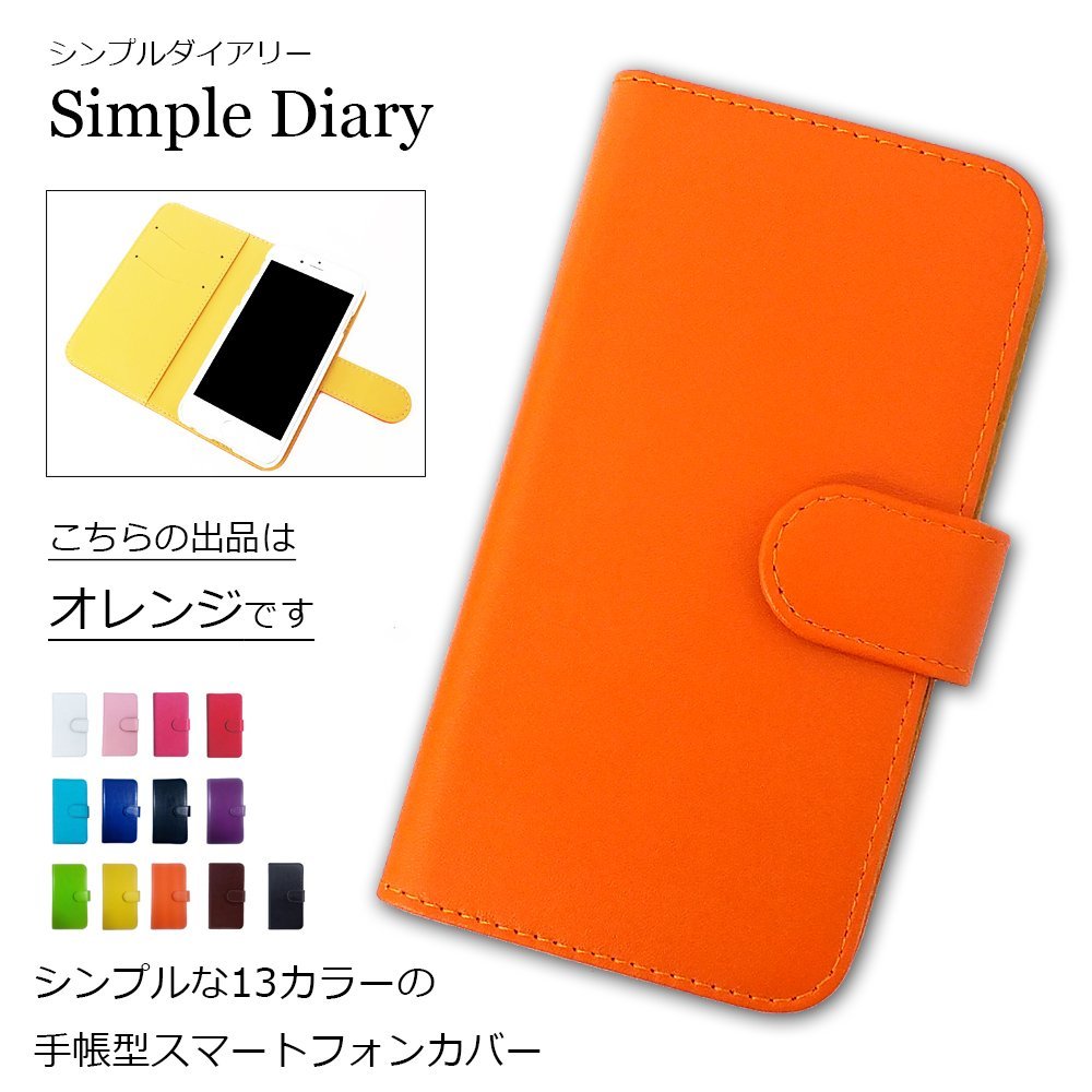 Galaxy Note10＋ SCV45 シンプルダイアリー オレンジ 橙 プレーン PUレザー 手帳型 スマホケース スマホカバー_画像1