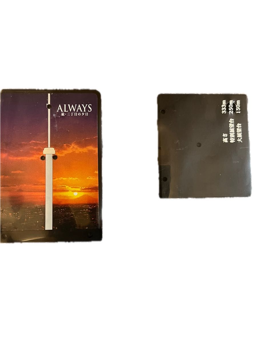 ALWAYS 続三丁目の夕日 情景フィギュア 2点 東京タワー 芥川商店 ALWAYS 続三丁目の夕日 情景フィギュア 2点 東京タワー 芥川商店