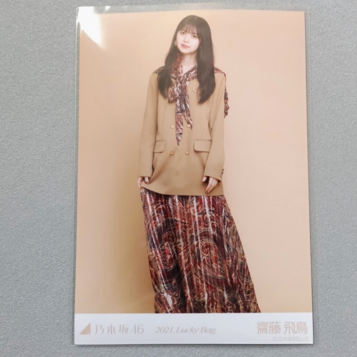 乃木坂46 齋藤飛鳥 2021 Lucky Bag 生写真_画像1