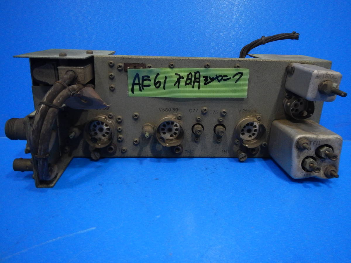 AE 61 * радиолюбительская связь для применение неизвестен вакуумная трубка оборудование утиль .. искривление сяку. измерение для не прилагается 