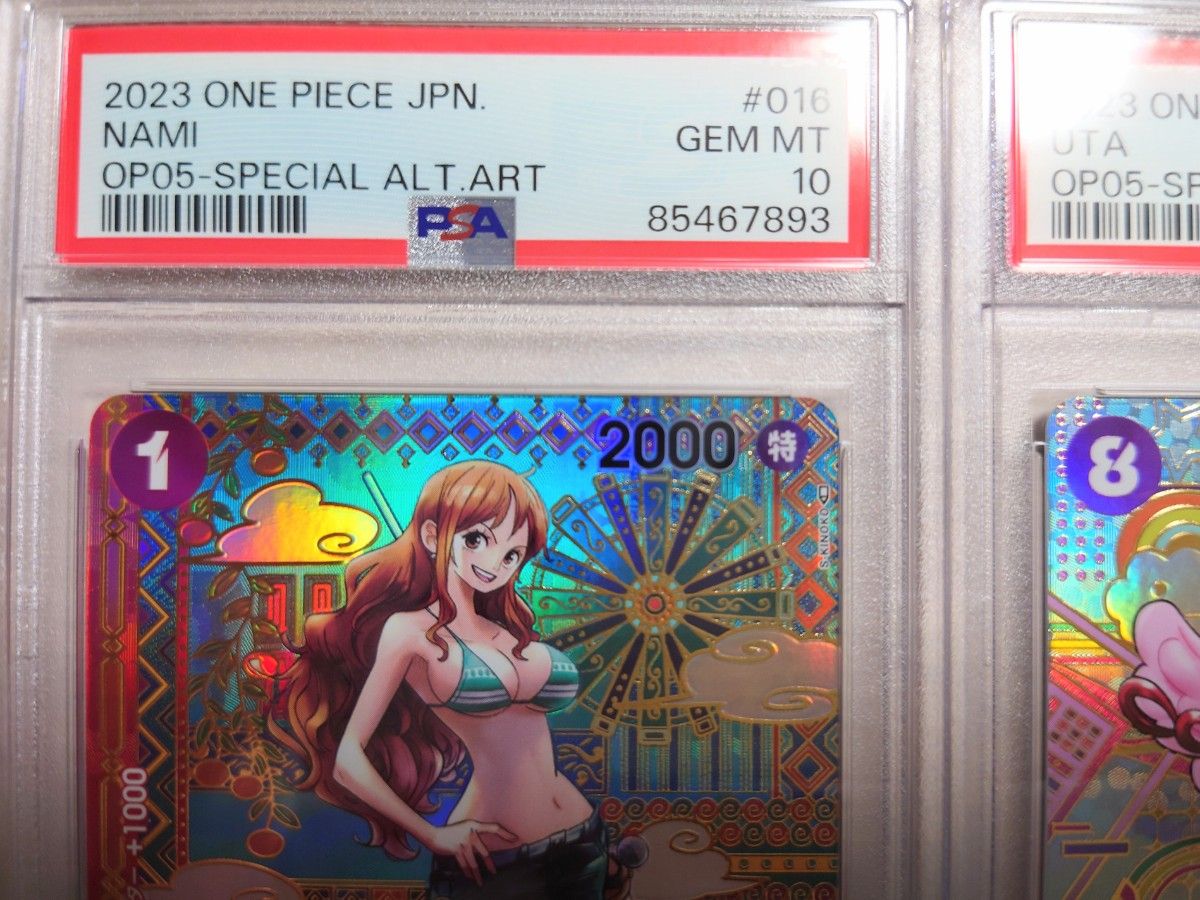 PSA10】 ワンピースカード SP パラレル ナミ ウタ ヤマト 3連番 PSA10】 ワンピースカード SP パラレル ナミ ウタ ヤマト 3連番