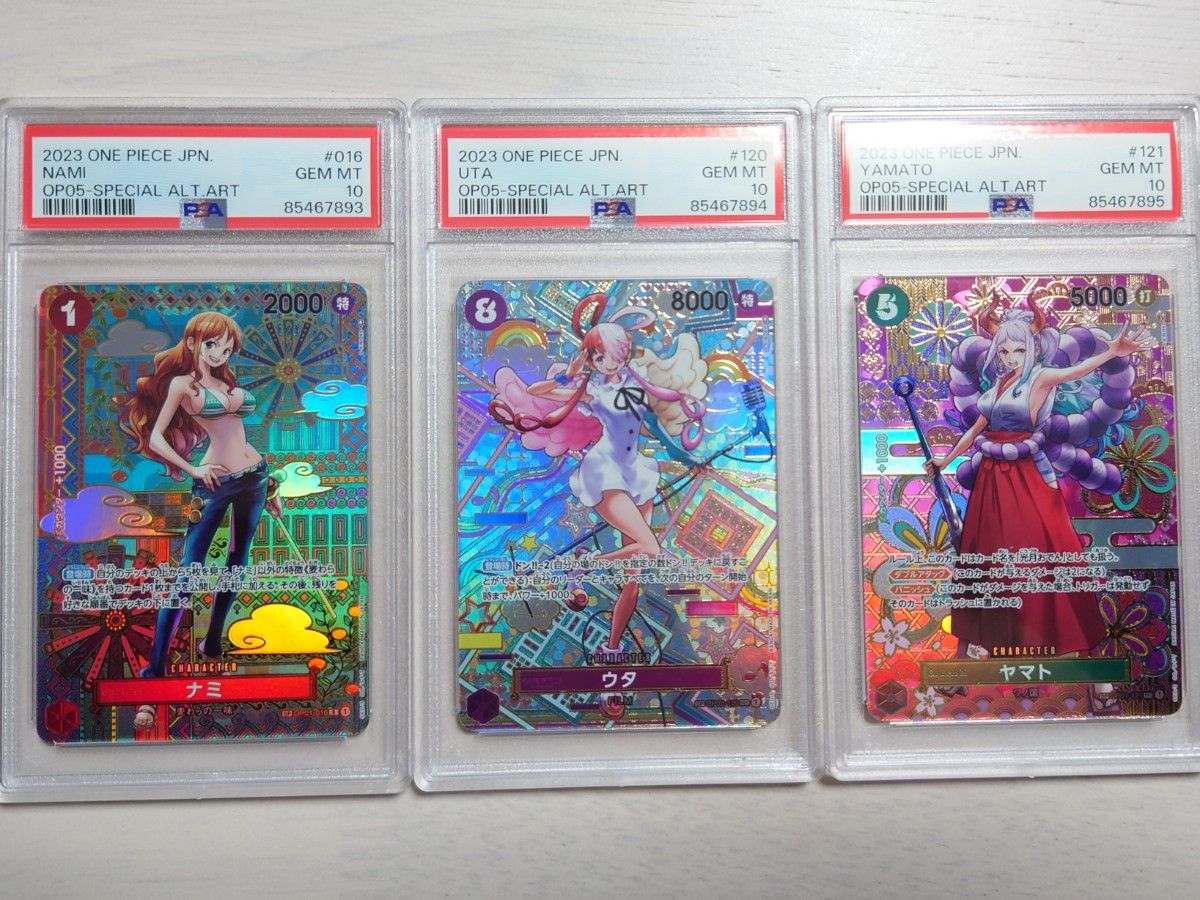 PSA10】 ワンピースカード SP パラレル ナミ ウタ ヤマト 3連番 PSA10】 ワンピースカード SP パラレル ナミ ウタ ヤマト 3連番
