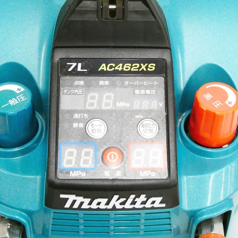 美品　makita マキタ　エアコンプレッサ　一般圧/高圧　タンク容量7L　AC462XS　ストラップ付　動作確認済〈O1436〉D1_画像3