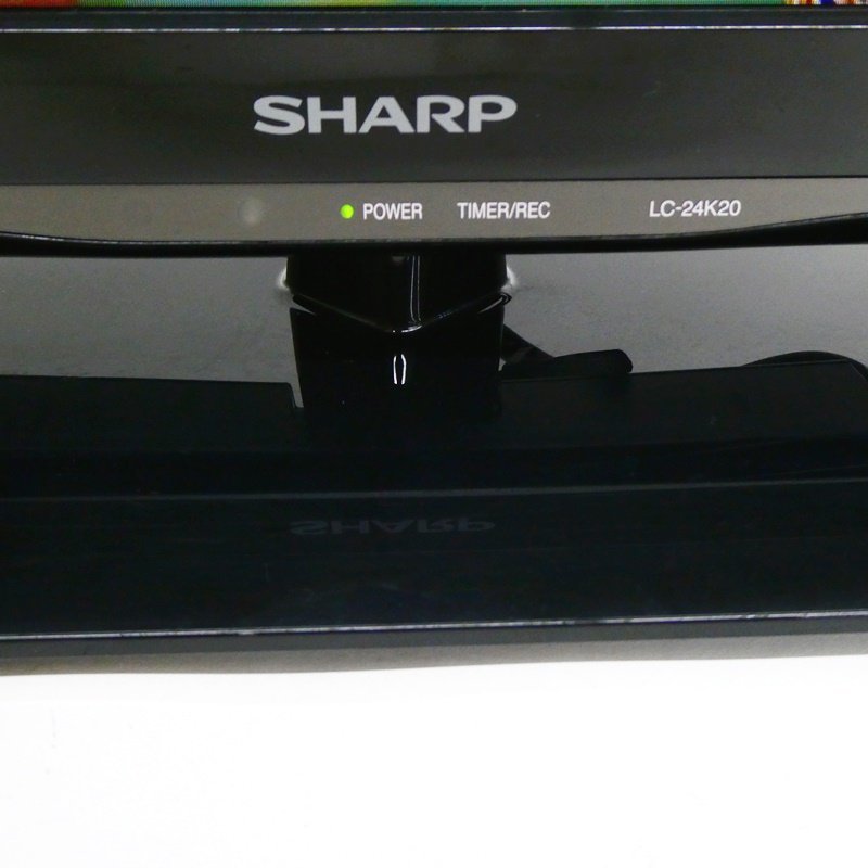 SHARP シャープ　アクオス　24インチ　液晶テレビ　LC-24K20　2015年製　リモコン付〈O1447〉F1_画像2