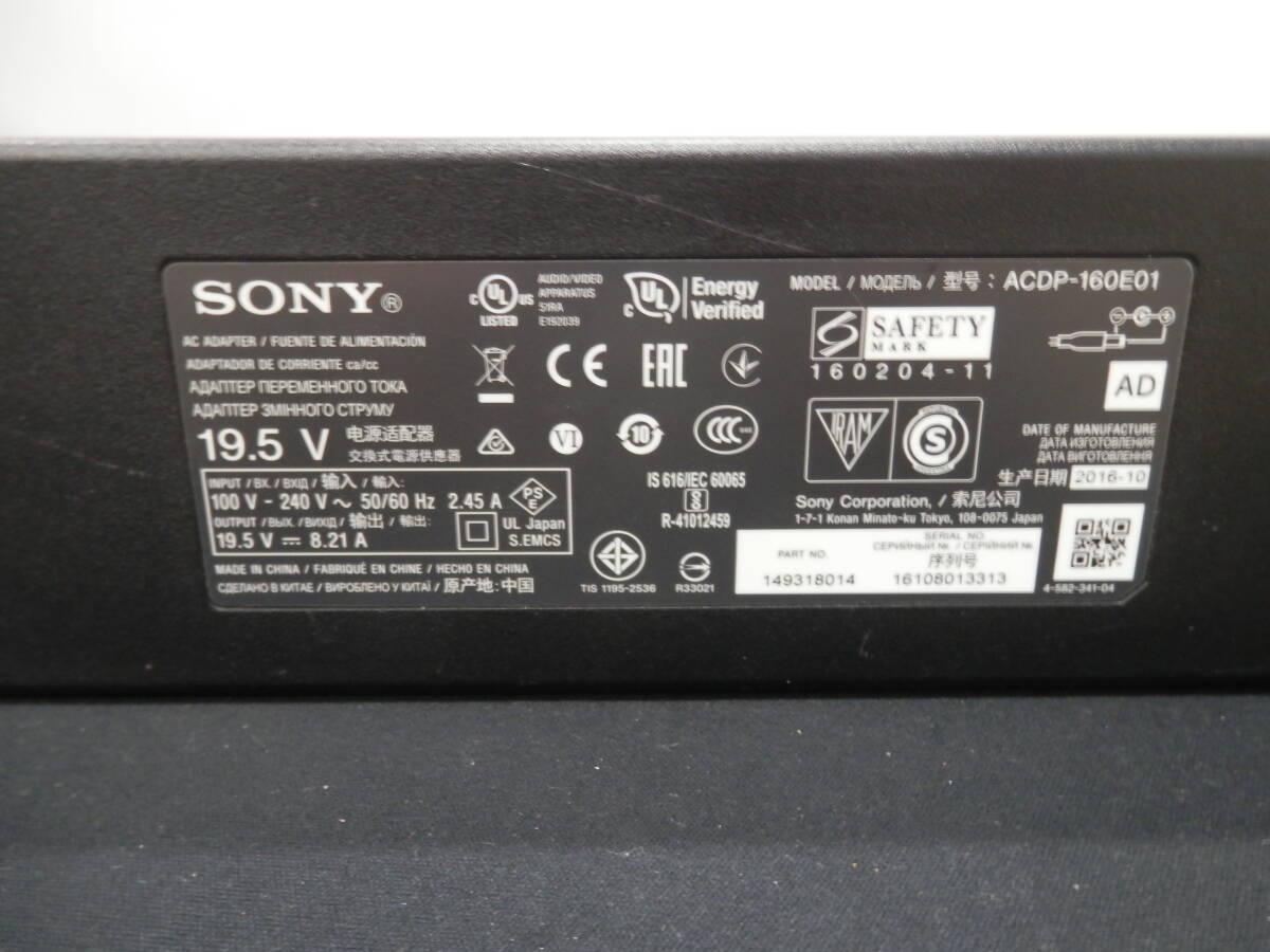 ○【中古品】SONY　純生ACアダプター　ACDP-160E01　19.5V_画像2