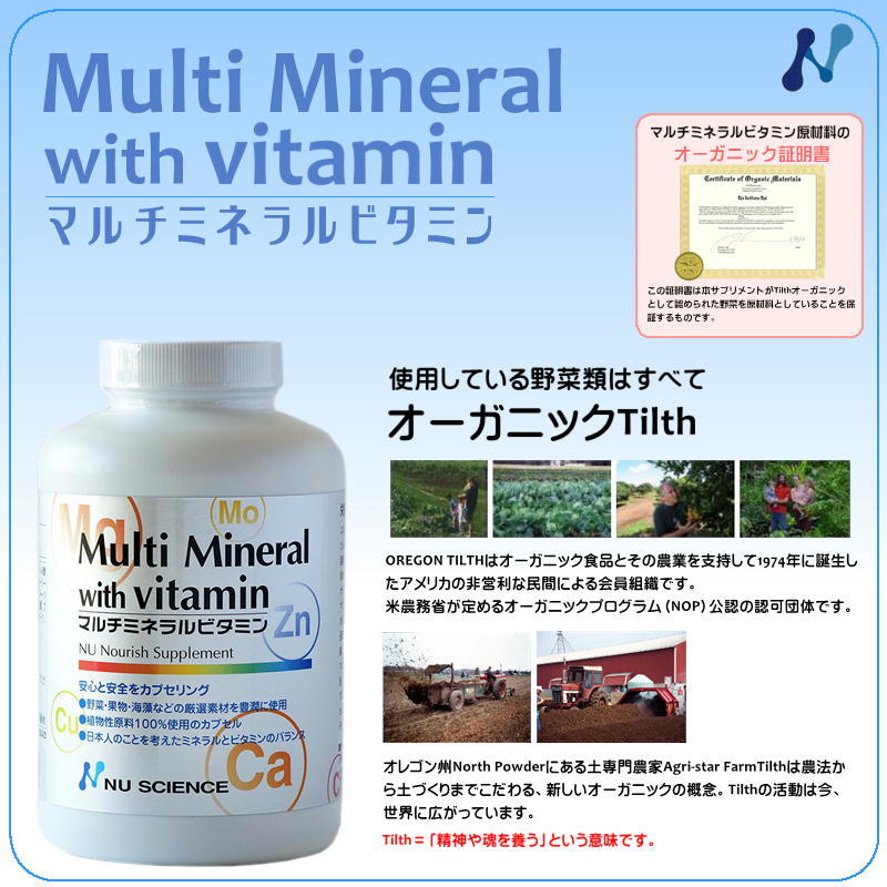  мульти- минерал витамин новый наука 180 Capsule минерал витамин supplement 