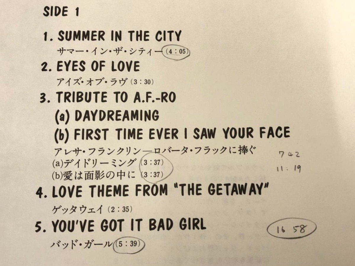 ▼　【☆LPレコード You've Got It Bad Girl Quincy Jones AMS-20013】175-02402_画像4