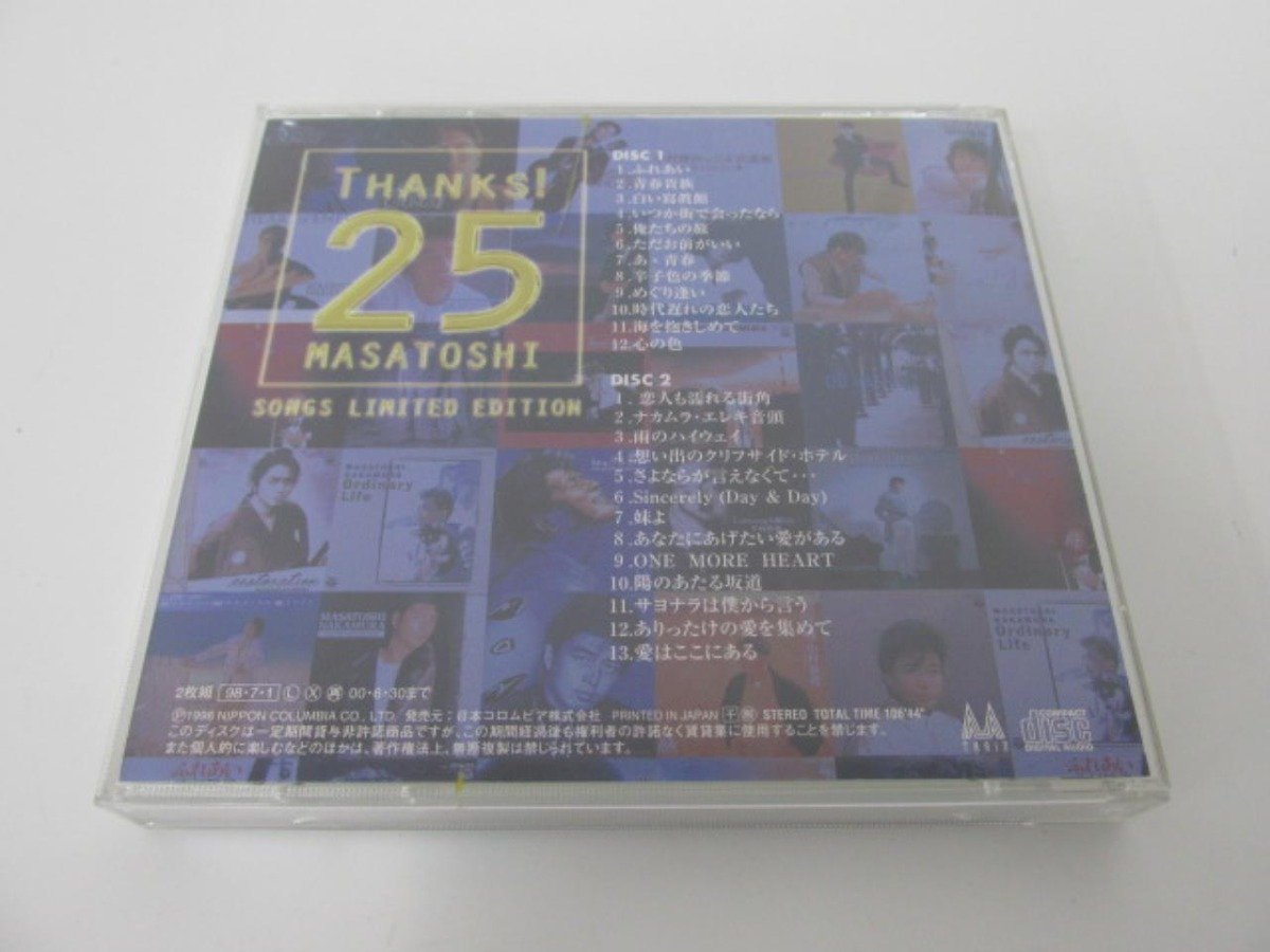 ★ 【2枚組 CD THANKS! 25 MASATOSHI SONGS LIMITED EDITION】112-02402の画像2