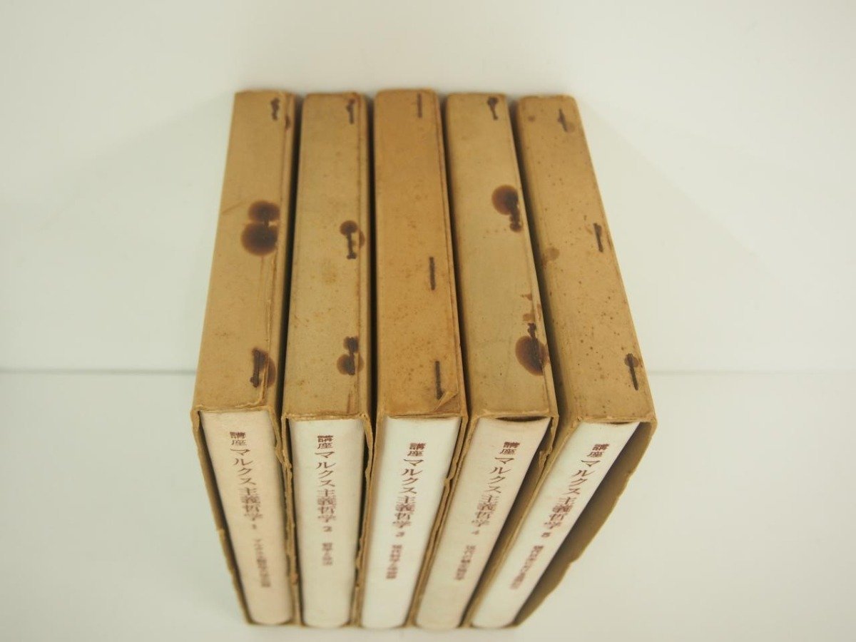 V [ all 5 volume . course marx principle philosophy Aoki bookstore 1969 year ]151-02402