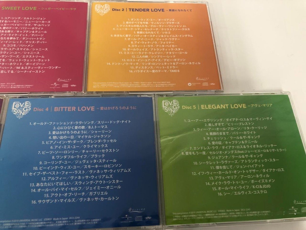 ▼　【CD計5枚組セット　箱入り　LOVE SONGS ～スペシャル・ボックス～】112-02402_画像6