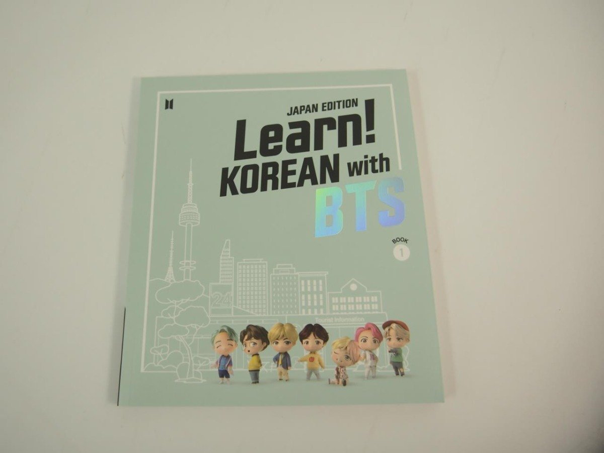 ▼　【箱入り4分冊 日本語版 Learn! KOREAN with BTS 韓国語学習】151-02402_画像6