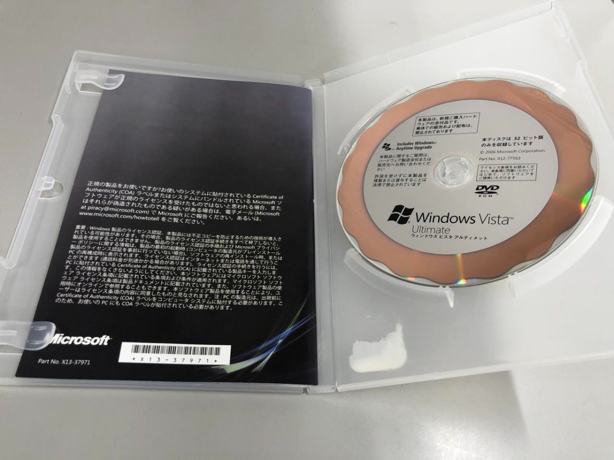 ★　【DVD1枚　Windows Vista ULTIMATE ウィンドウズビスタアルティメット 2006年】174-02402_画像2