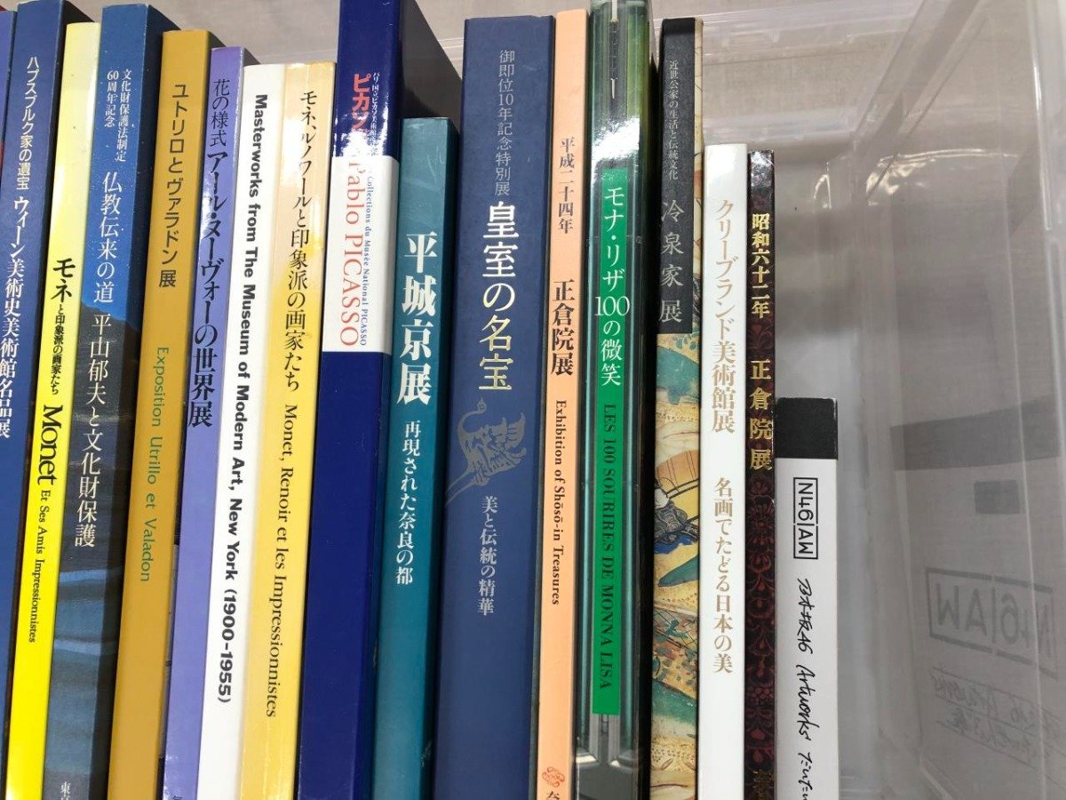 ▼3　【図録50冊ほどまとめて フェルメール展・ミュシャ展・平城京展など せどりにも】107-02402_画像8