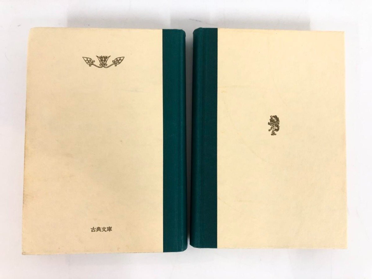 ☆ 【計2冊 四運動の理論 上下 現代思潮社 1987年】174-02402 ☆ 【計2冊 四運動の理論 上下 現代思潮社 1987年】174-02402