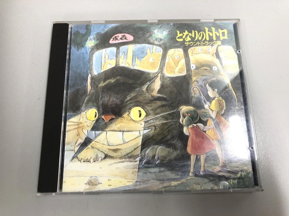 * [ Tonari no Totoro soundtrack compilation 32ATC-165 1988 year ]174-02402