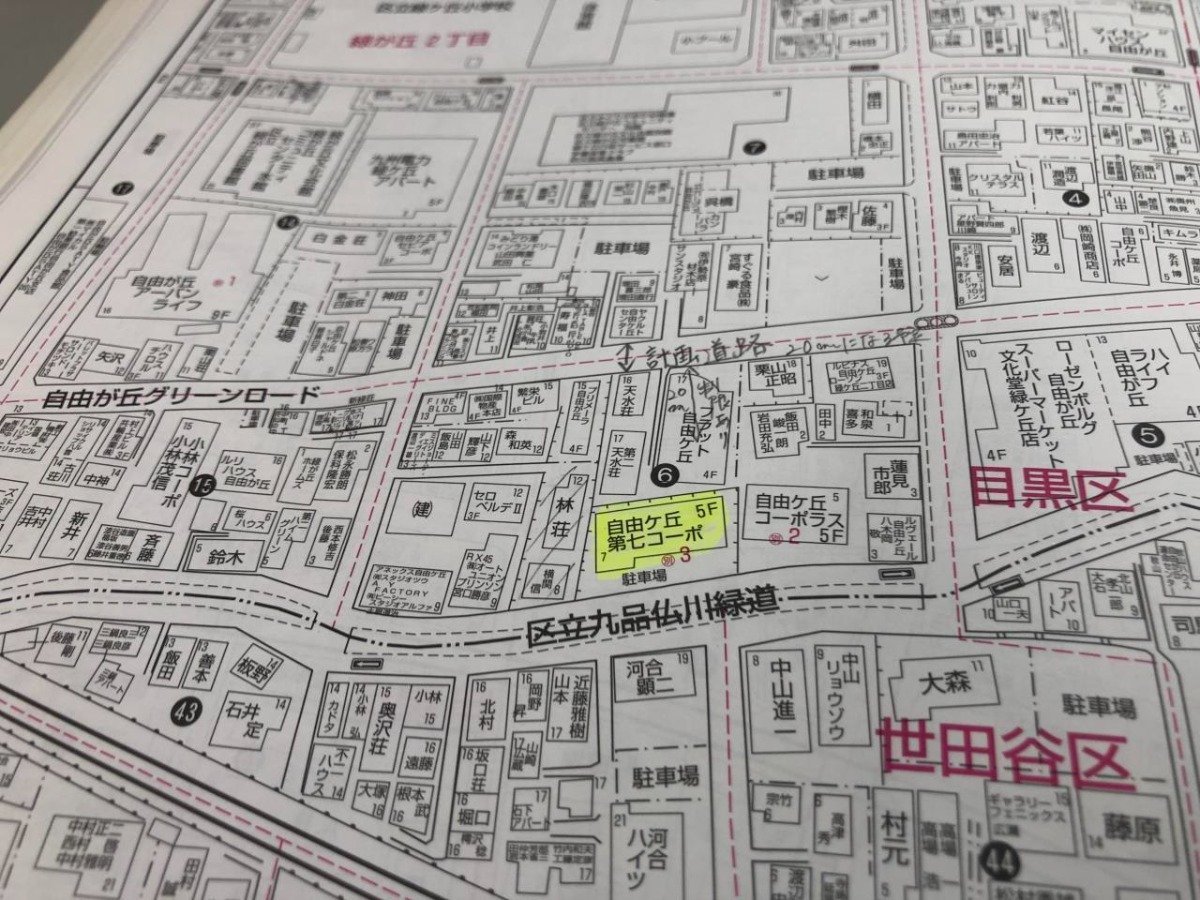 V [ Tokyo Metropolitan area 10zen Lynn housing map 2000 Meguro district zen Lynn 1999 year ]161-02402