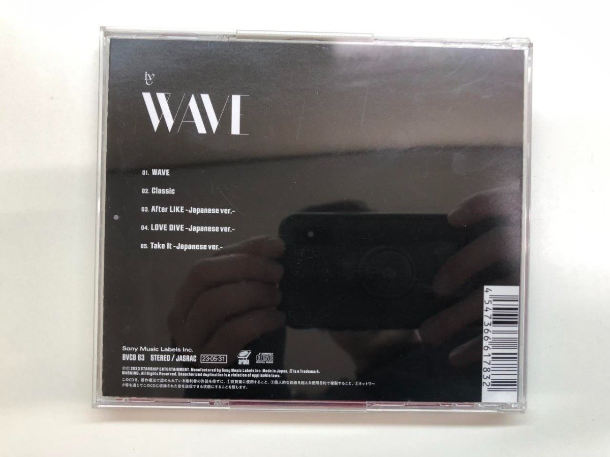 ★　【CD IVE WAVE DIVE盤 レイ SONY MUSIC 2023】116-02402_画像4