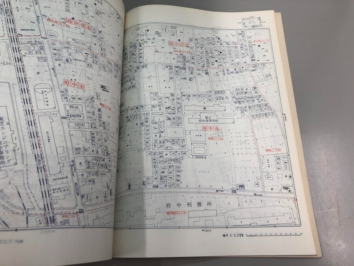 ▼　【地図 全国統一地形図式航空写真 航空住宅地図 国分寺市 区版 61年版】170-02402_画像6