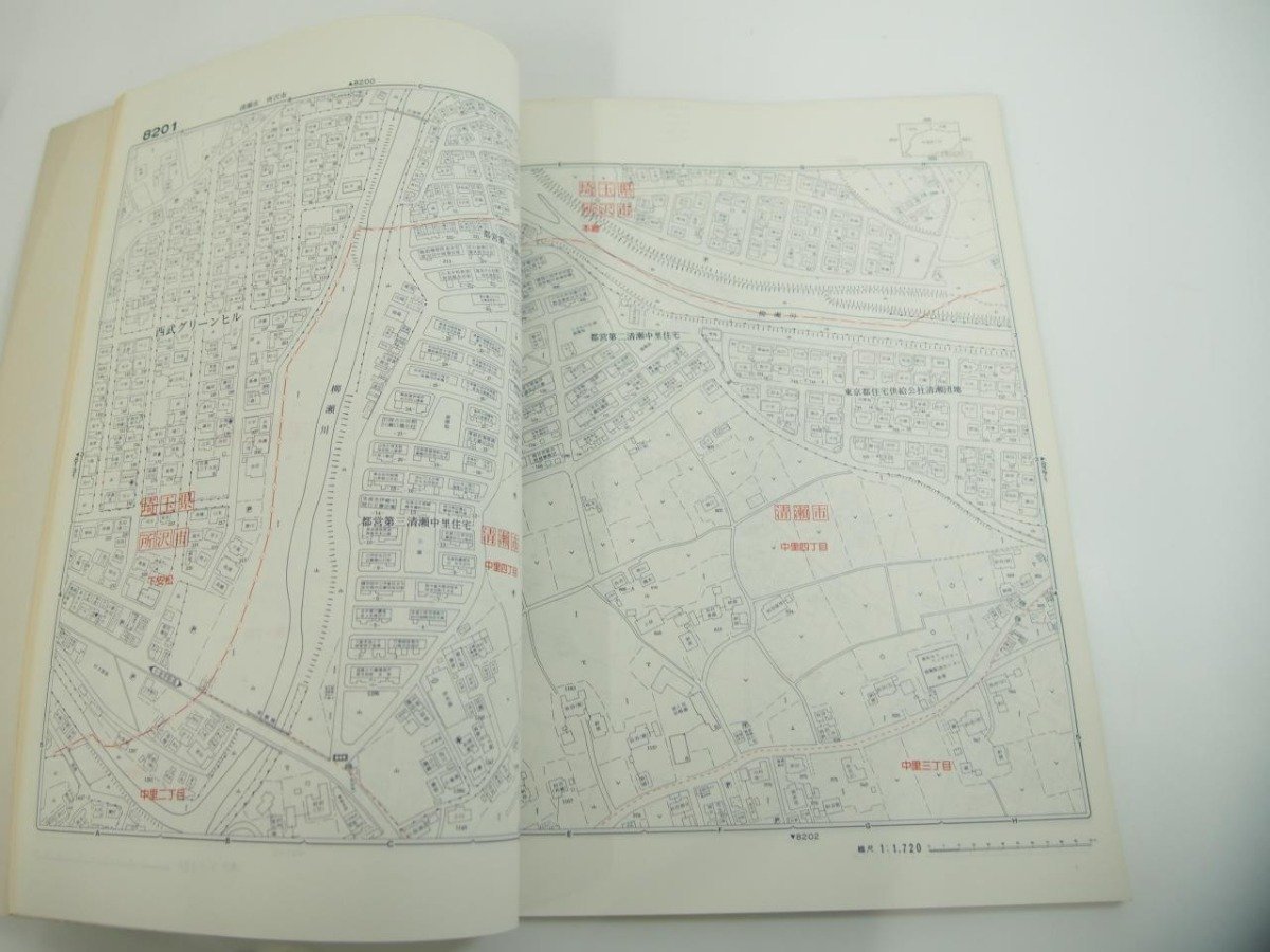 V [ map all country unity topographic map type aviation photograph aviation housing map Kiyoshi . city district version 61 year version ]151-02402