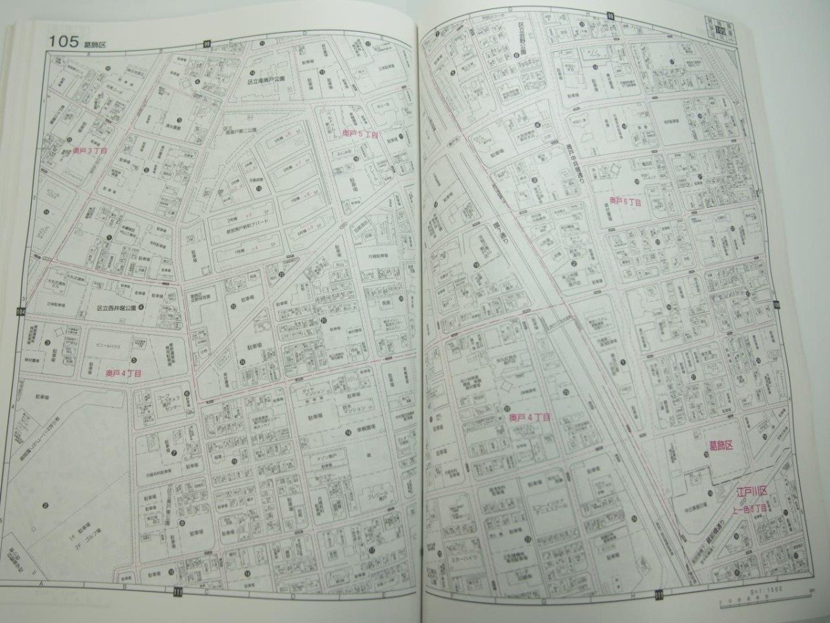 ▼ 【地図 ゼンリン住宅地図 2000 東京都22 葛飾区】142-02402の画像7