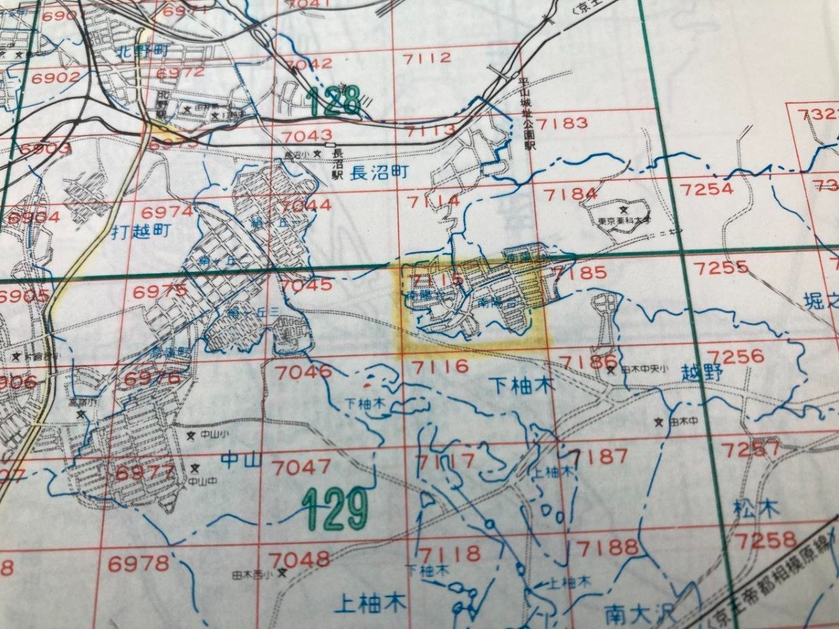 V [ aviation housing map Hachioji city ( higashi part )*87]174-02402