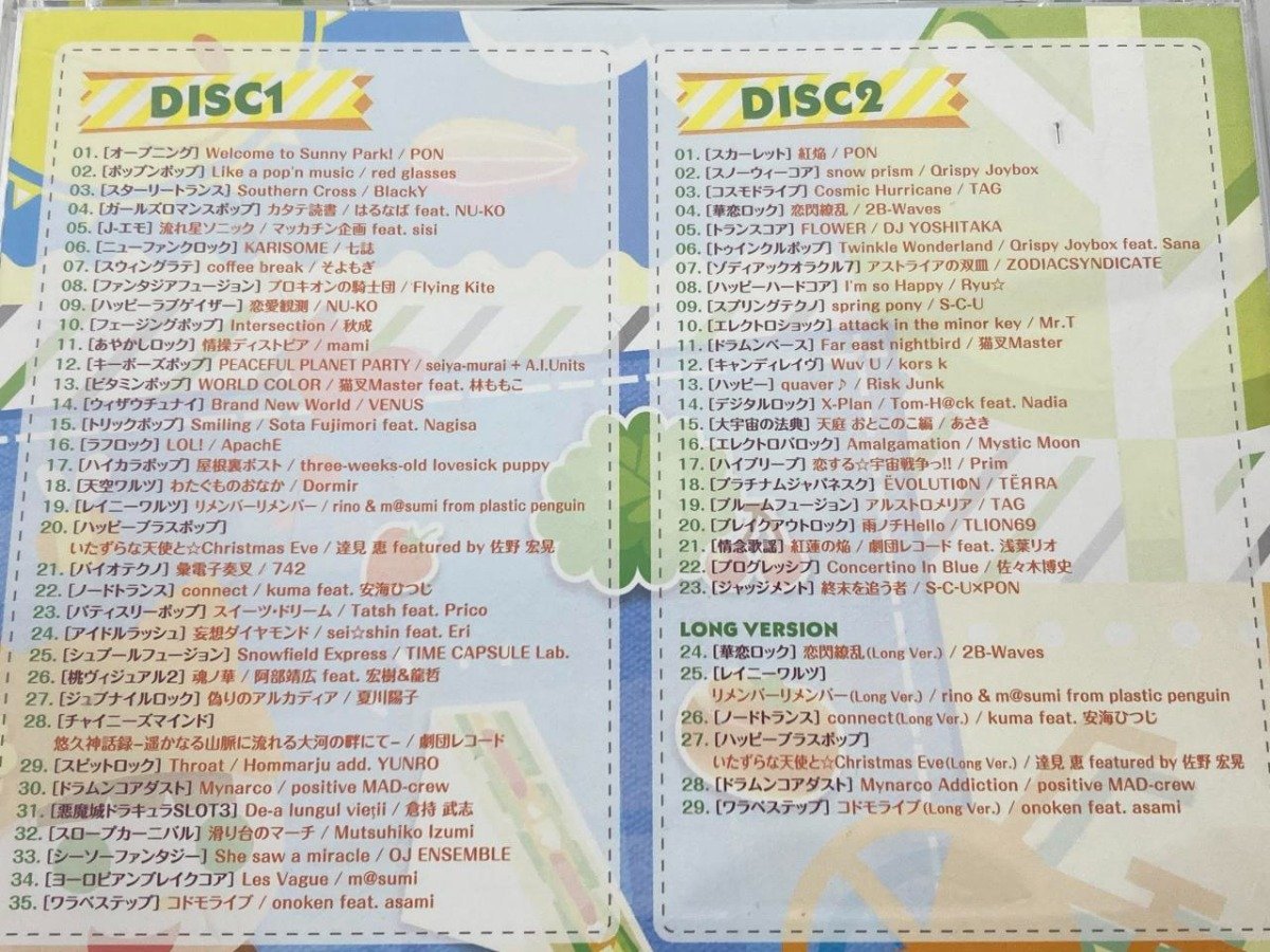 ▼　【CD計6枚　pop'n music Sunny Park Original Soundtrack Vol.1-2/ラピストリア Original Sou…】175-02402_画像6