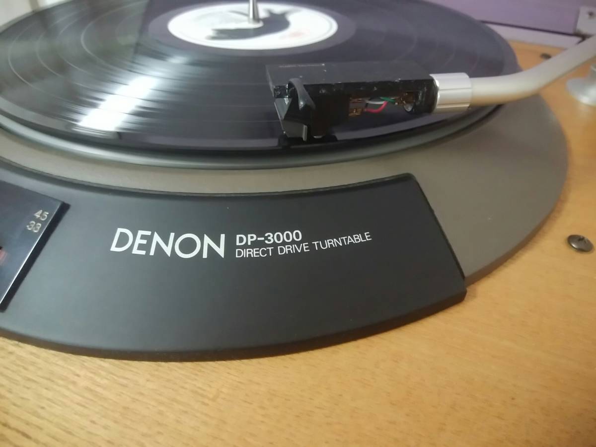 DEON デノン DP3000+DK100G おまけでレコード　引取限定_画像5