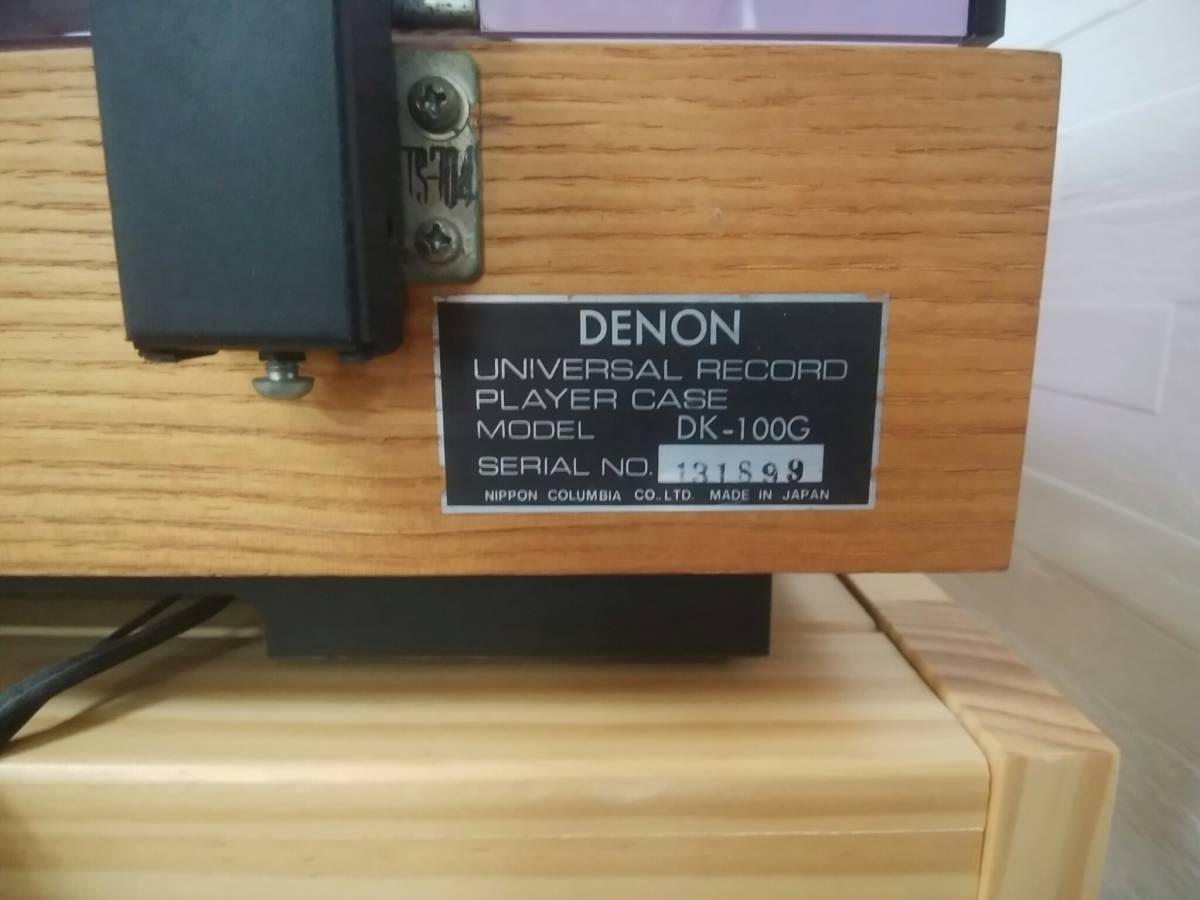 DEON デノン DP3000+DK100G おまけでレコード　引取限定_画像7