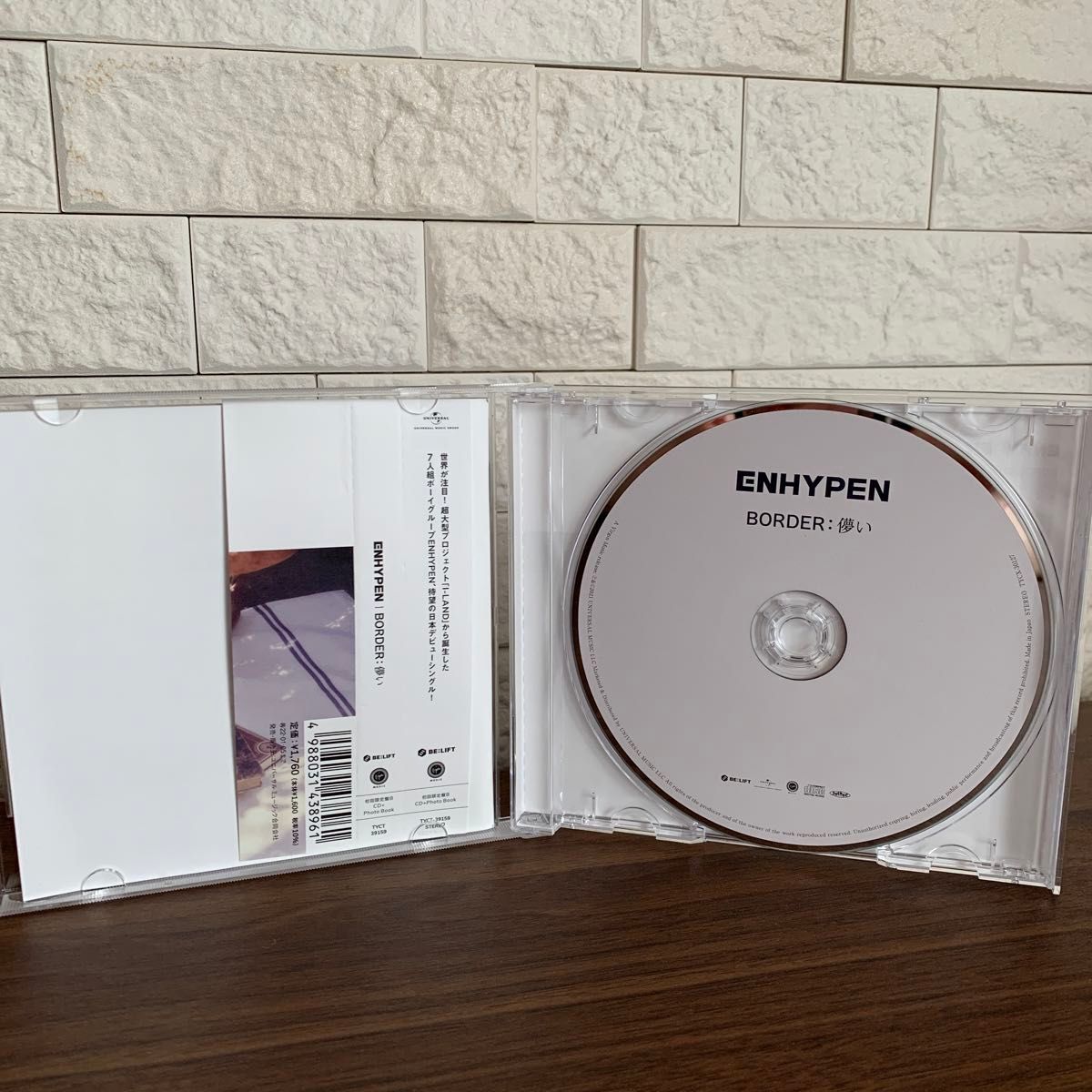 初回限定盤B /フォトブック (初回) ENHYPEN CD+フォトブック/BORDER : 儚い 21/7/6発売 