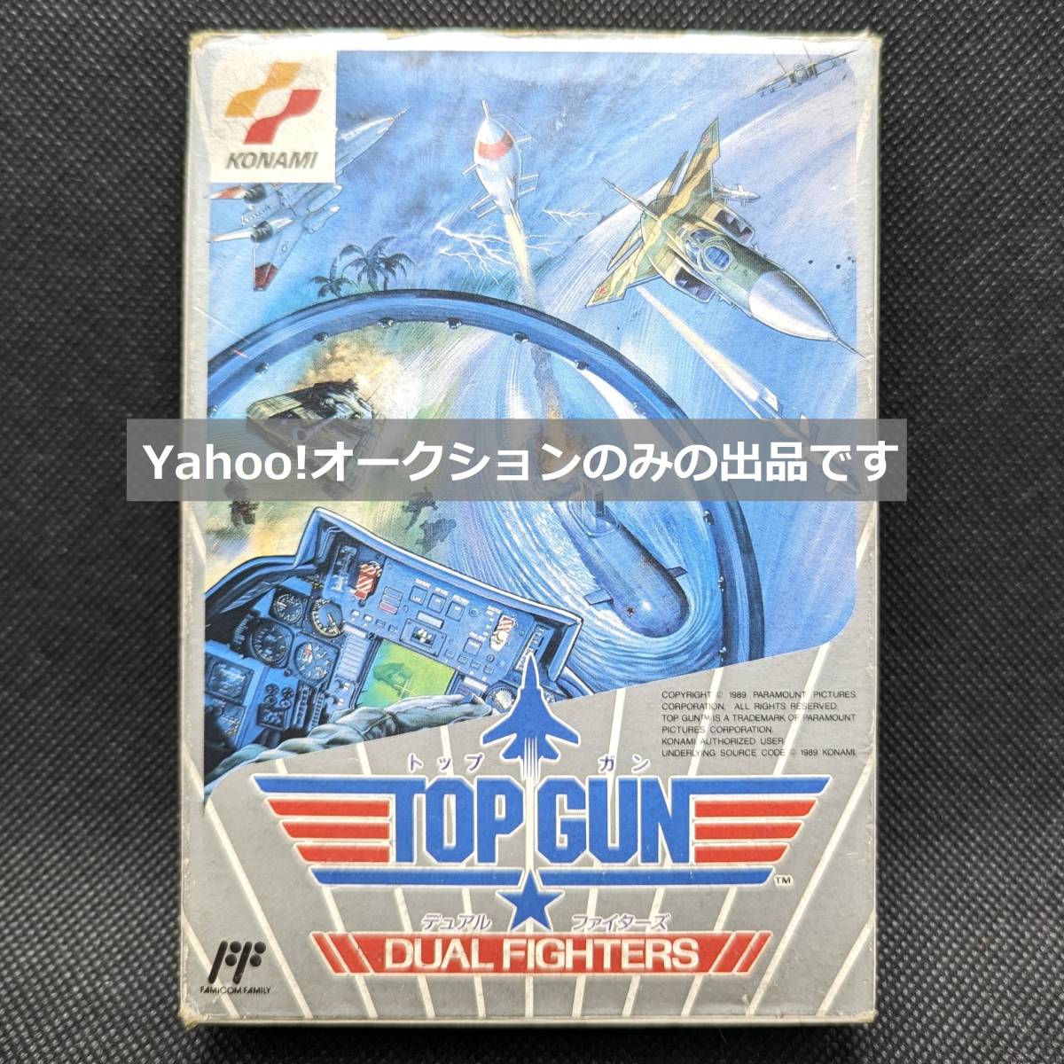 FC* top gun dual Fighter zTOP GUN DUAL FIGHTERS electro- has confirmed box * instructions attaching Konami 1989 year sale postage included!