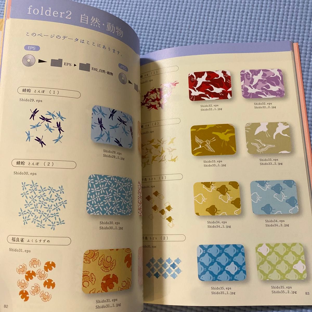 Wordでデザイン! SUPER①チラシ編 CD-ROM素材集 Wordでデザイン! SUPER①チラシ編 CD-ROM素材集 Wordでデザイン