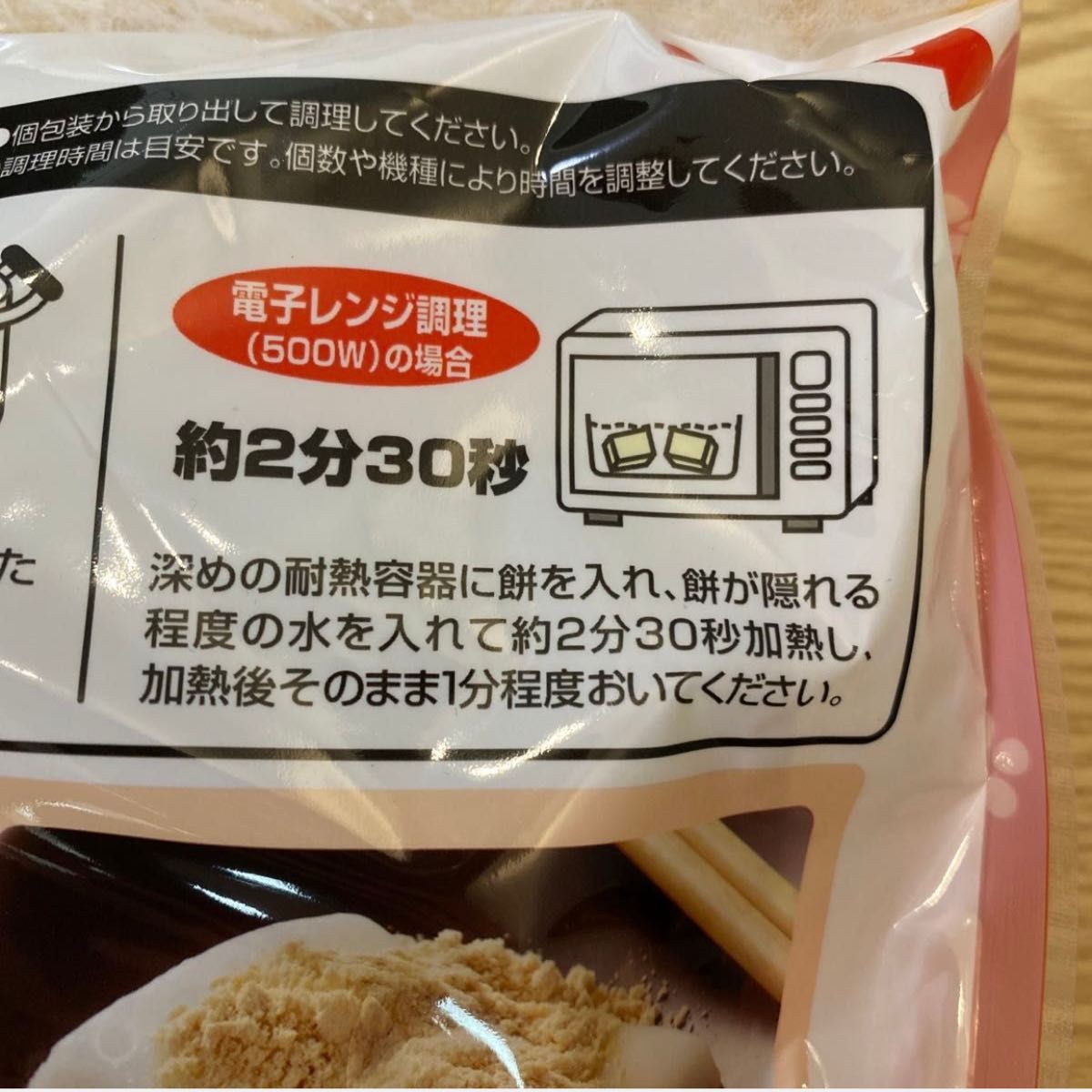 国内産　杵つきもち　切り餅　1kg たいまつ食品　4袋セット