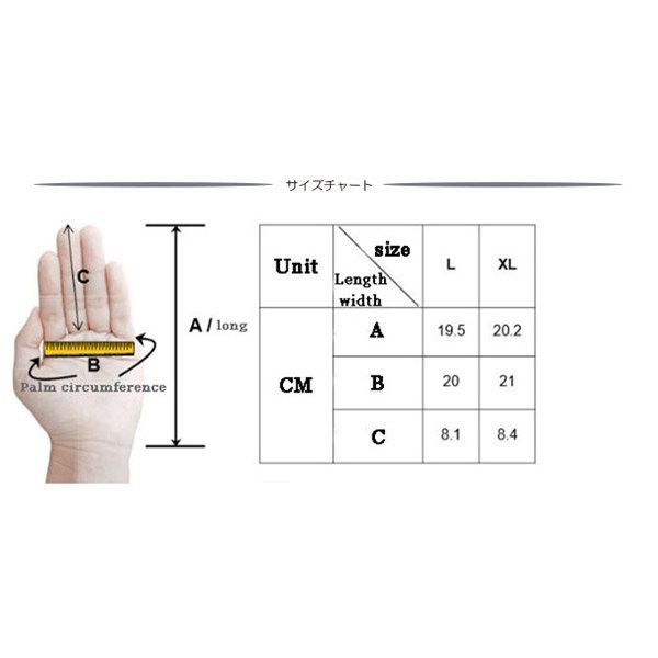 Masontex:バイクグローブM37CブラックL　決算処分価格！_画像4